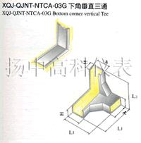 XQJ-QJNT-NTCA-03G下角垂直三通